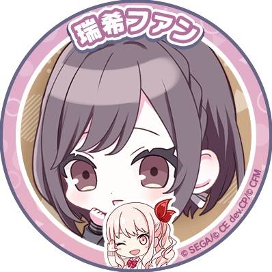 水無月灯 tweet media