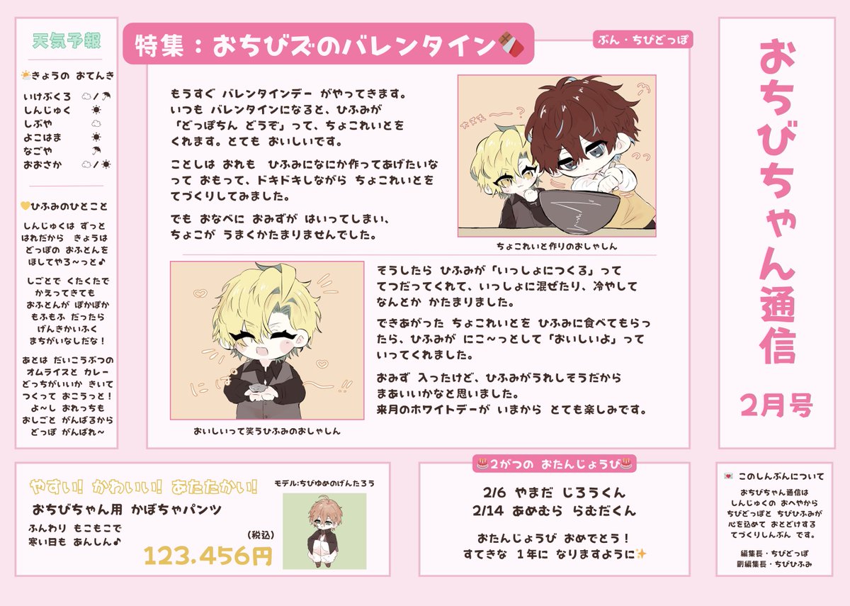 🍅🐢 tweet media