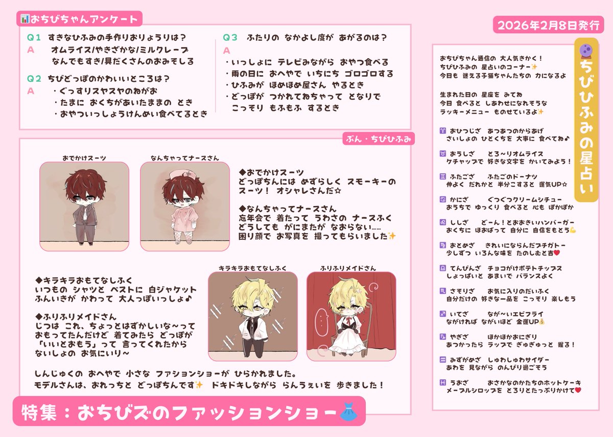 🍅🐢 tweet media