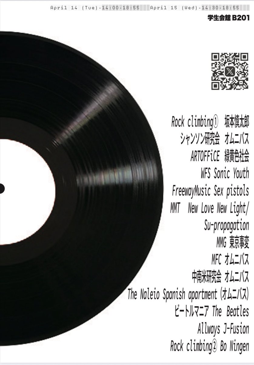 Su-propagation tweet media