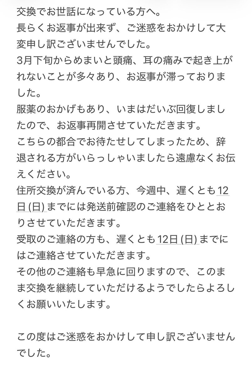 くま※プロカ一読お願いいたします。 tweet media