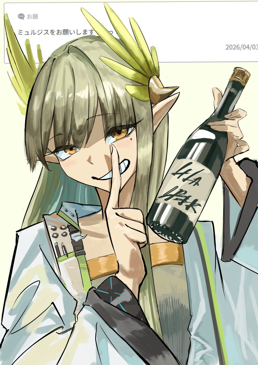 氷水 しほ tweet media