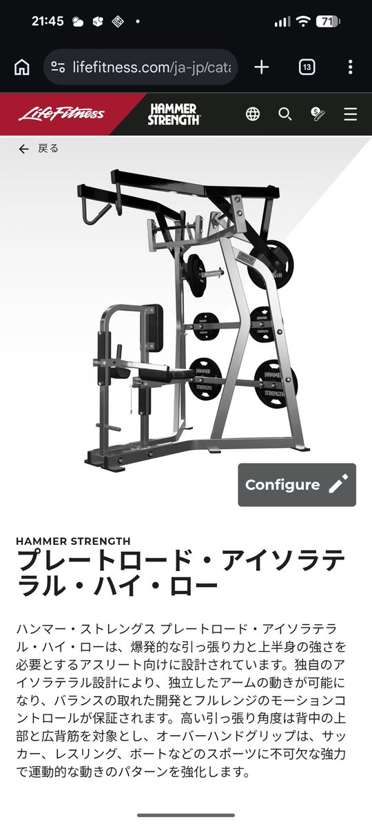 IkuhikoSato/けっぽし🍔 tweet media