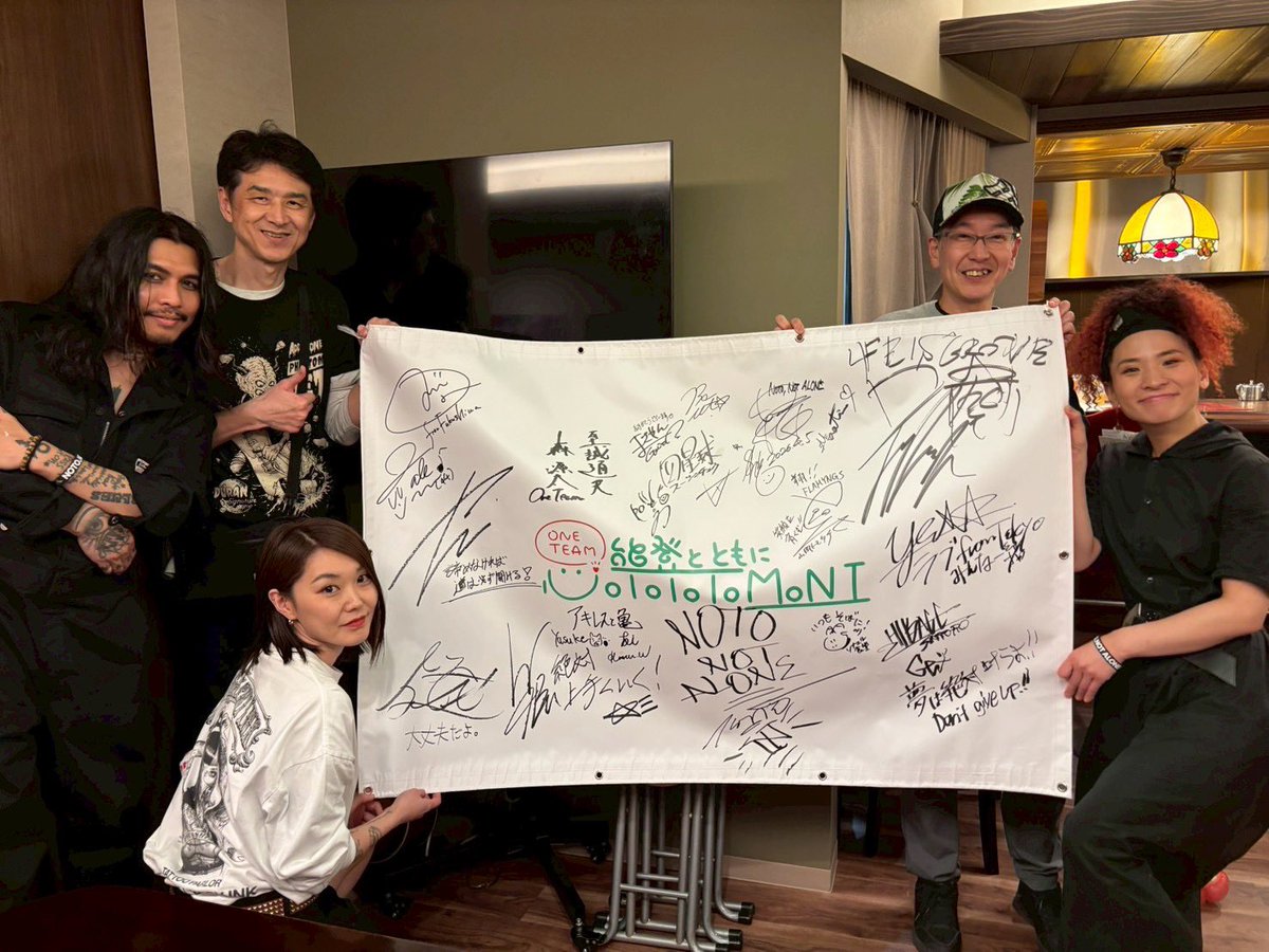 一般社団法人 ONE TEAM tweet media