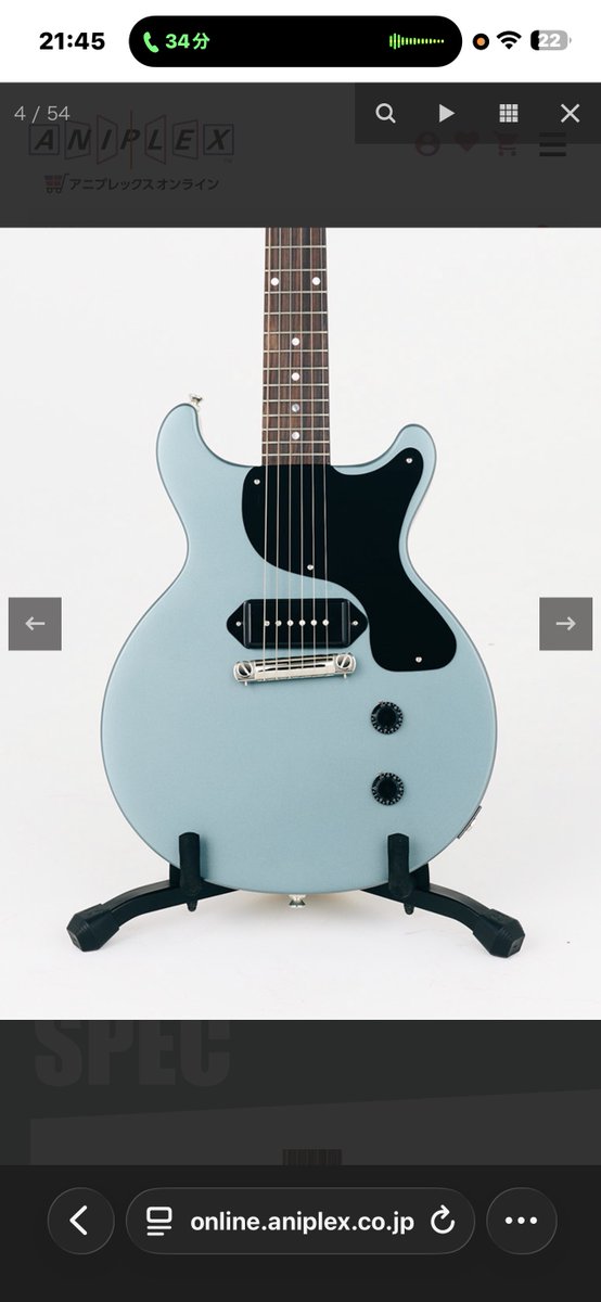 🐥YAS🎸 tweet media