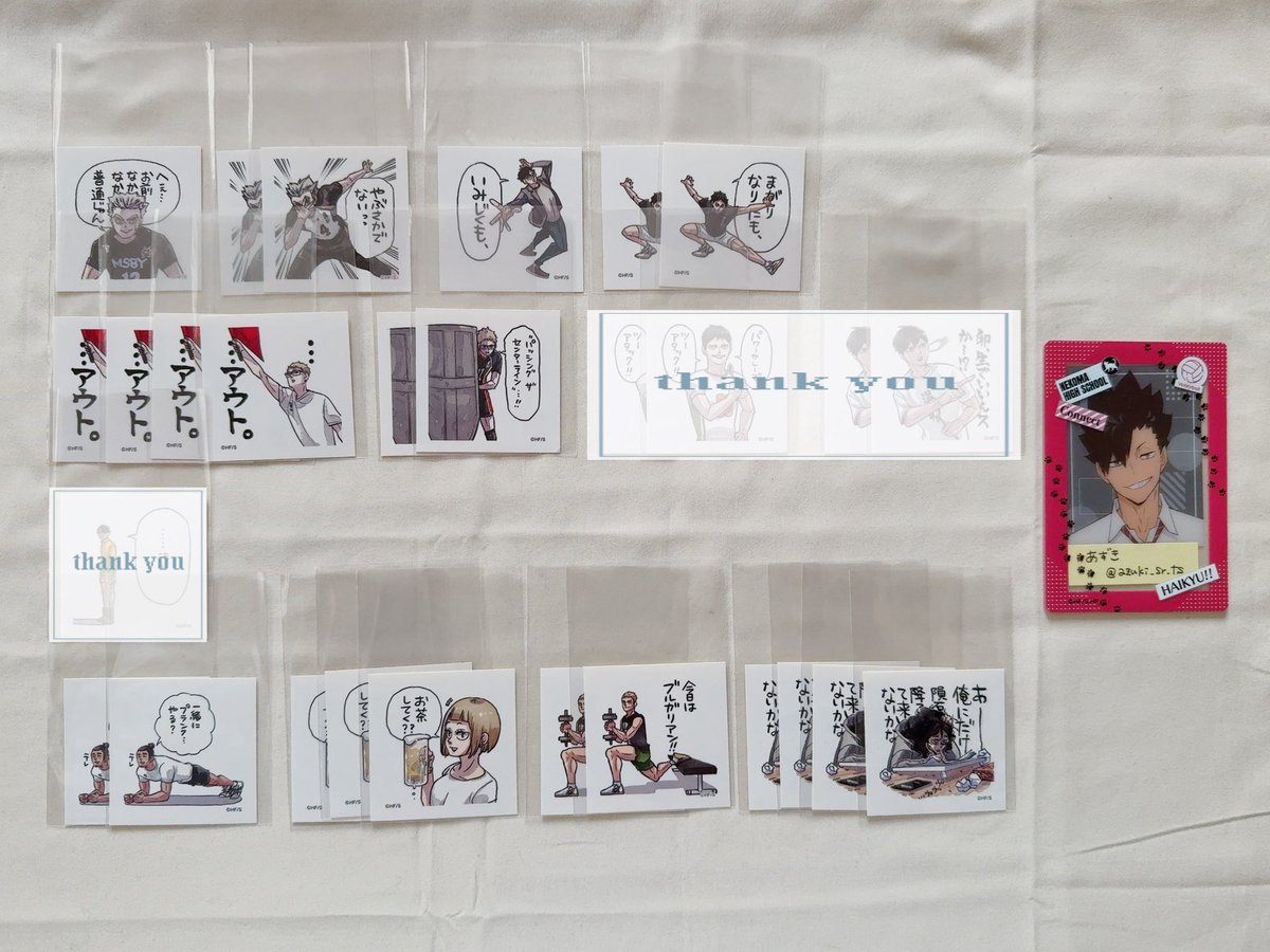 あずき@初回プロカ＋固定必読 tweet media