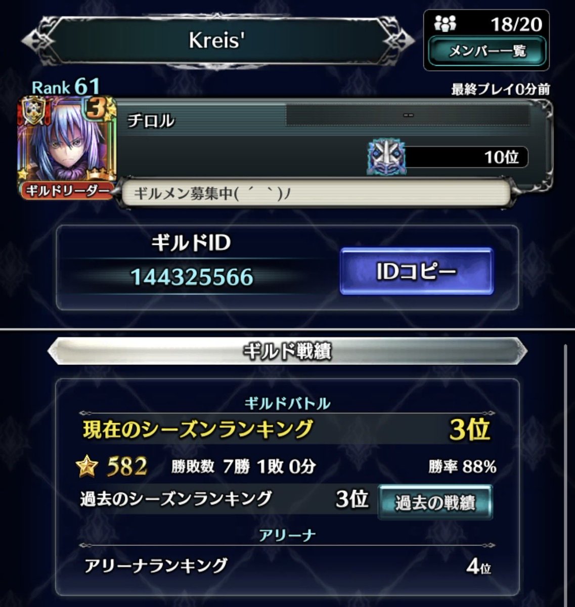 チロル@らすくら tweet media