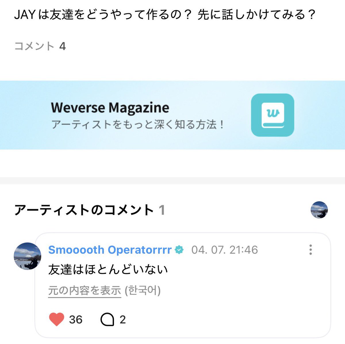 LUCKY Jay0420🦄🎈 tweet media