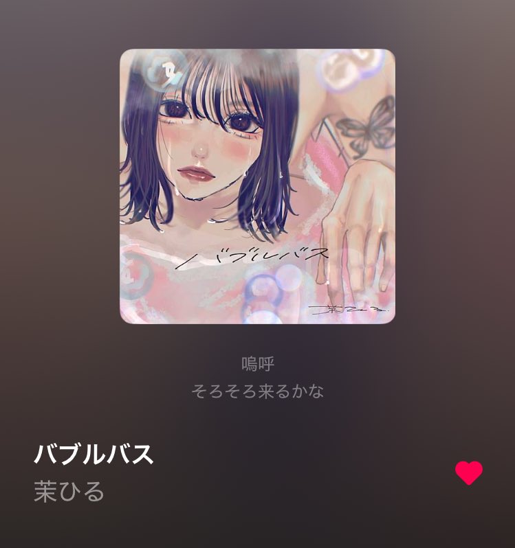 しののめみゆな tweet media