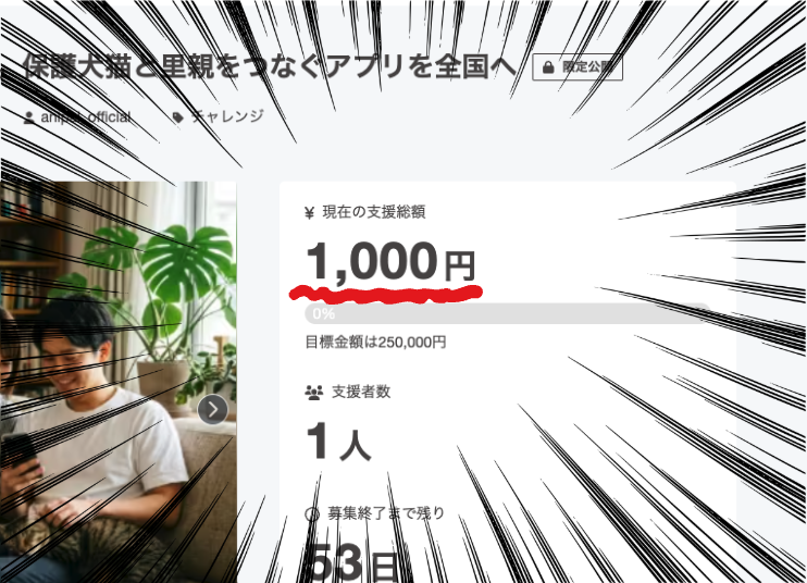 Anipal_app's tweet photo. Anipalに初めてのご支援をいただきました🎉
嬉しい。。。「応援してくれる人がいる」という事実が、何より開発の力になります。
本当にありがとうございます🙏
#保護犬猫 #Anipal #CAMPFIRE https://t.co/FnejUqo5aO