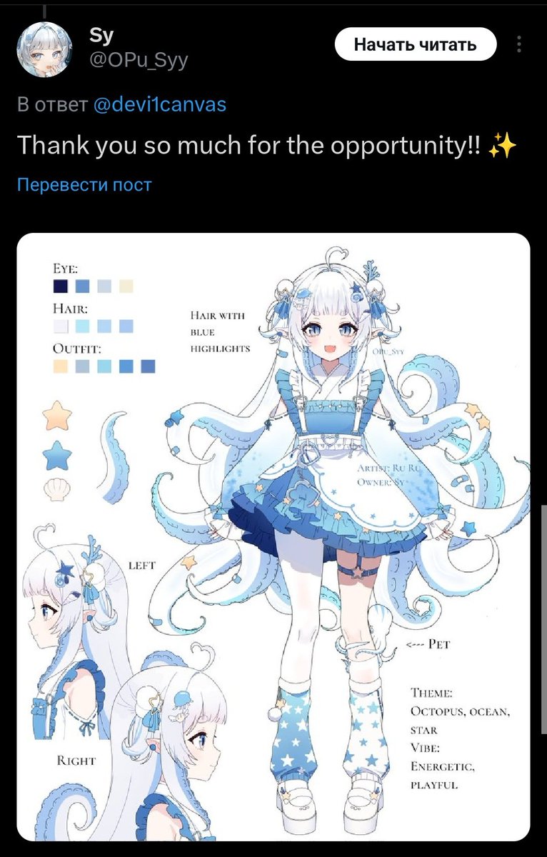 devilcanvas tweet media