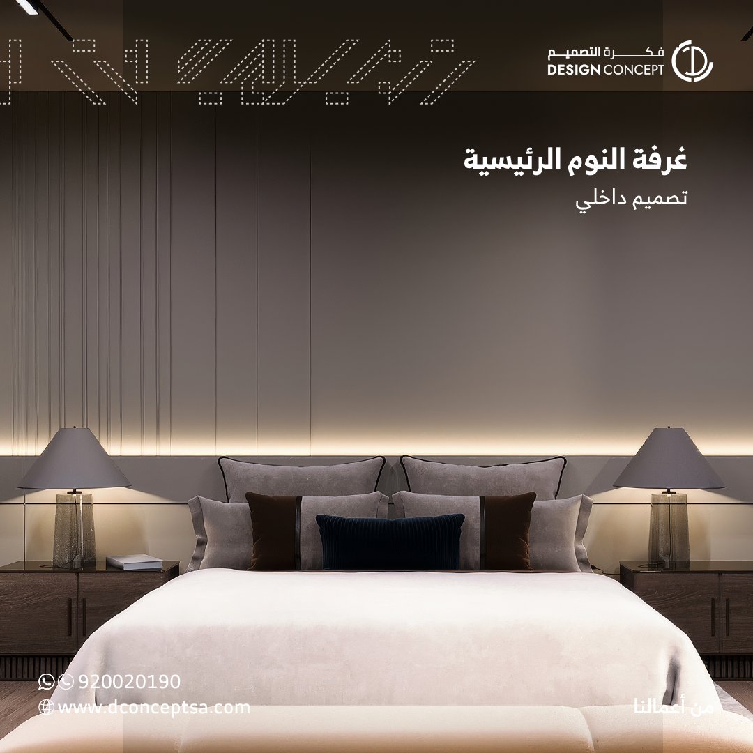 DESIGN CONCEPT | فكرة التصميم tweet media