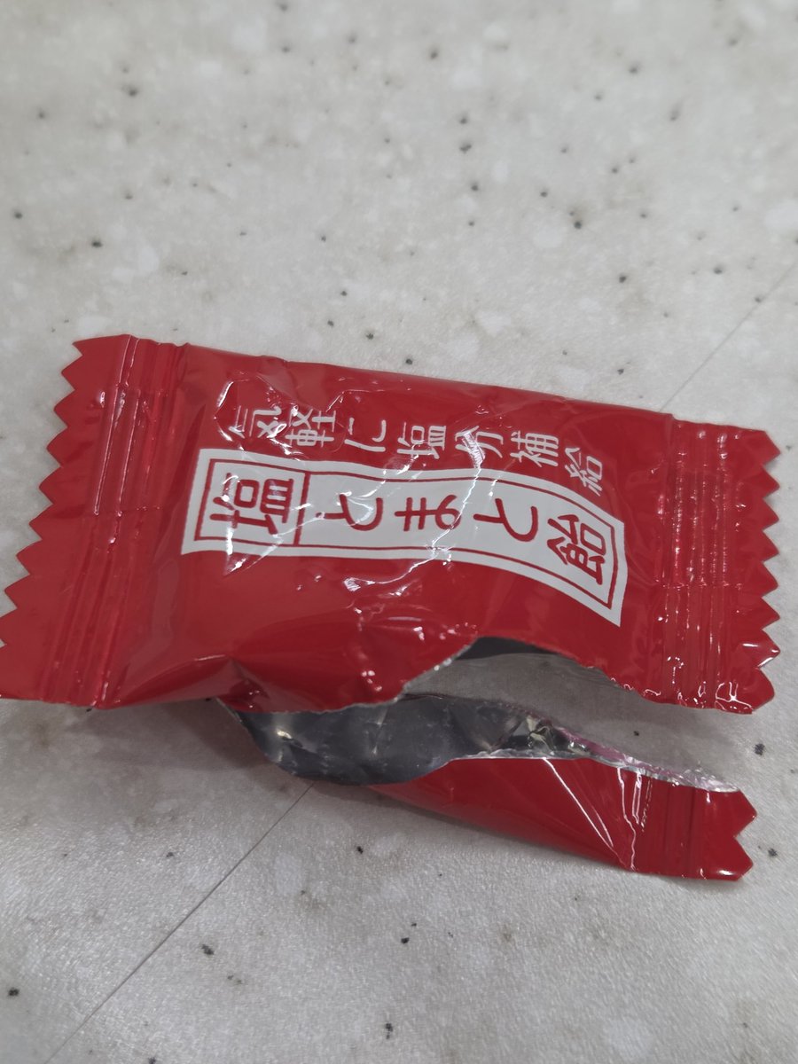 함미다 tweet media