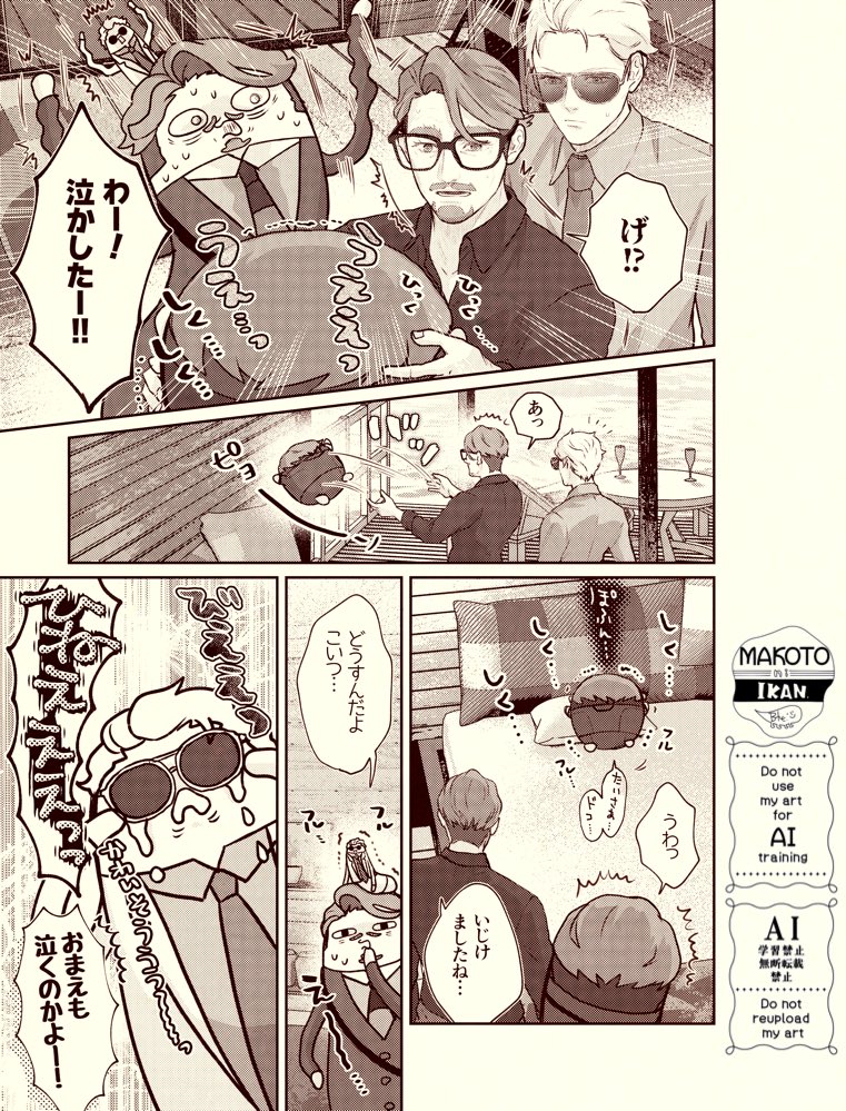 🟥🟩ひねリゾ🏝️(ひねとリゾート)④ 