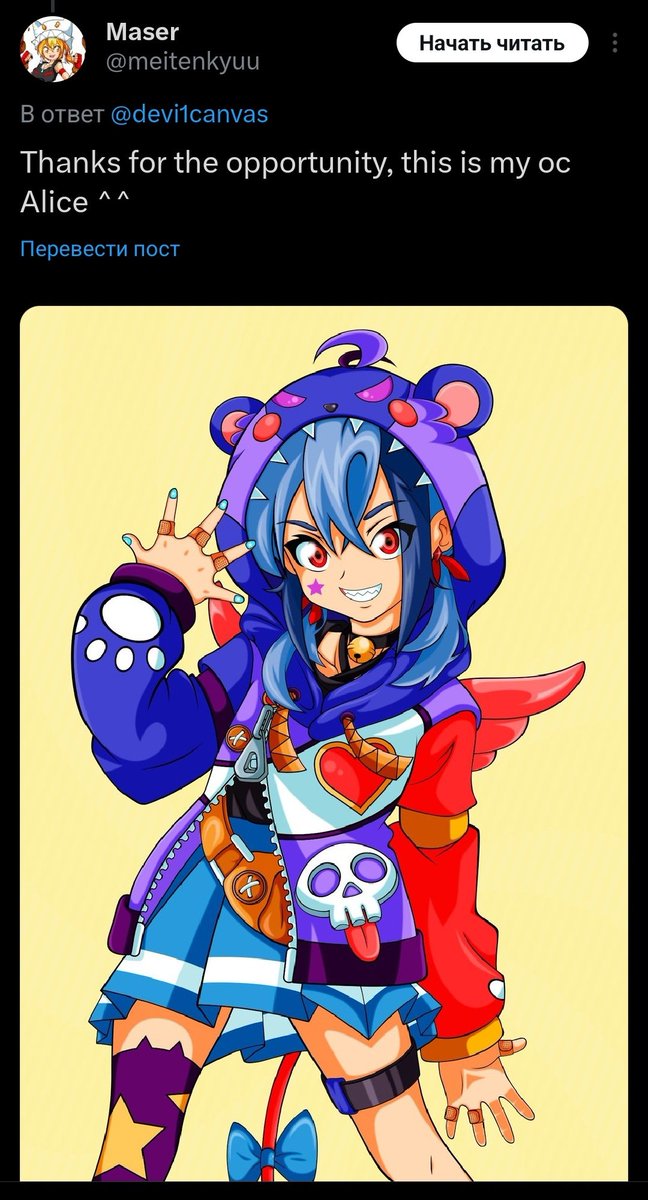 devilcanvas tweet media