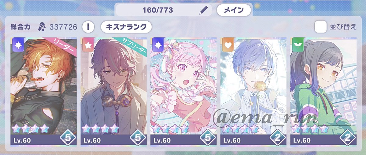 ⚆⚆ ˊ˗ tweet media