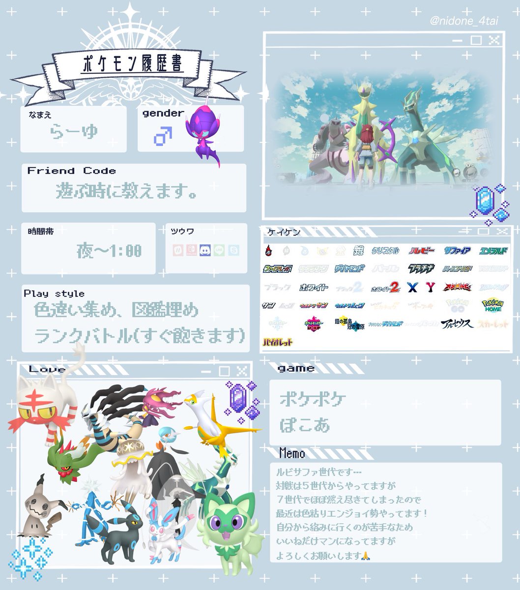 らーゆ tweet media