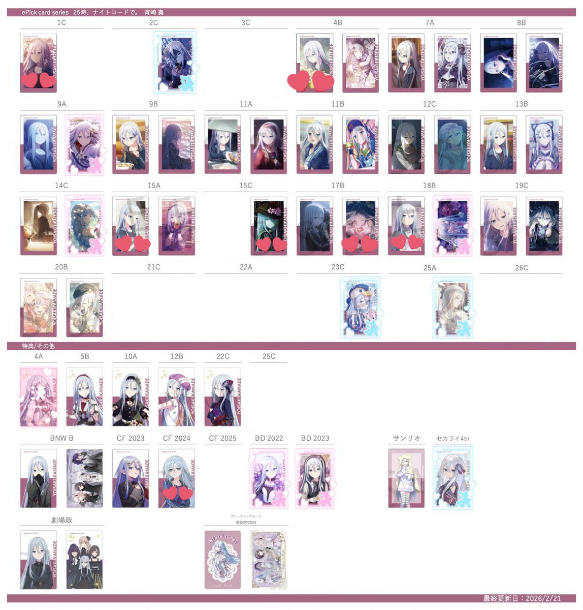 のん リトリン必読 tweet media