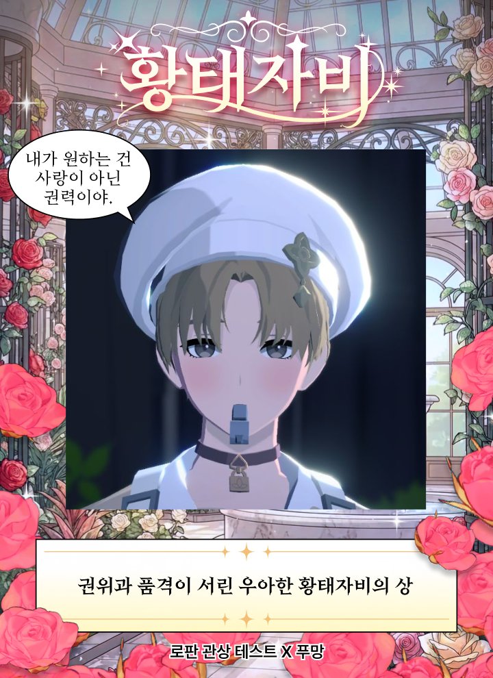 Yutkeoman! tweet media