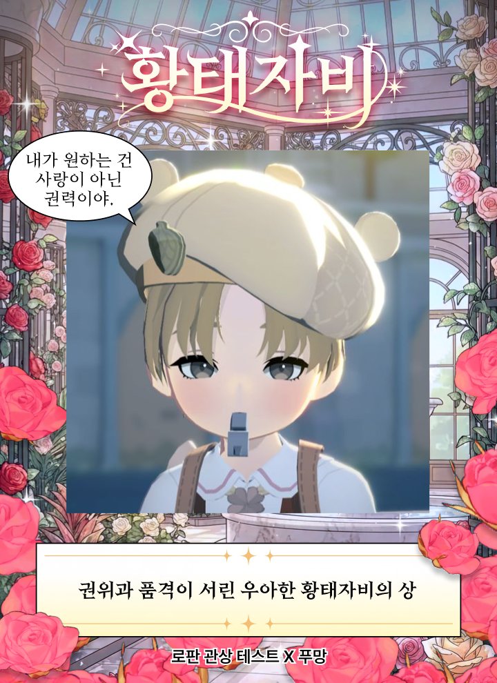 Yutkeoman! tweet media