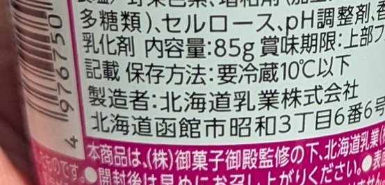 そらふね🕊️ tweet media