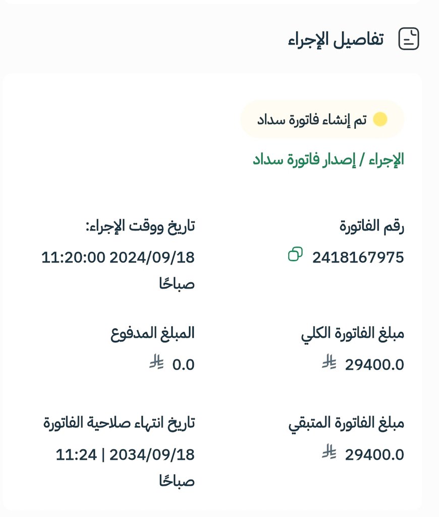 9iq_d's tweet photo. @alofikh3 هذه فواتيري قانونيه وخدماتي موقفه ويشهد الله سبحانه وتعالى لوماكنت في أمس الحاجة ماكنت أرسلت هذه الفواتيرولكن لظروف أحكام أسأل الله أن يسخرلي وإلي كل محتاج اهل الأيادي البيضاء وفاعلين الخيريساعدوناواسأل الله أن يجعل مايقدموه من خيرومساعده في موازين حسناتهم وحسنات والديهم https://t.co/eDUv2OnotI