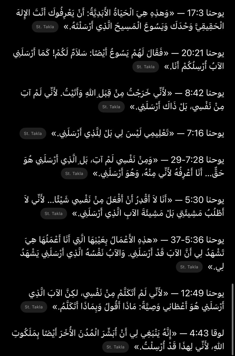 nonchalant tweet media