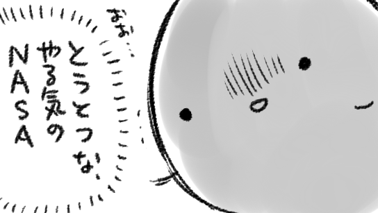 シギサワカヤ tweet media