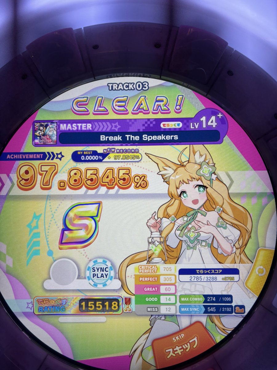 🧸るる🧸 tweet media