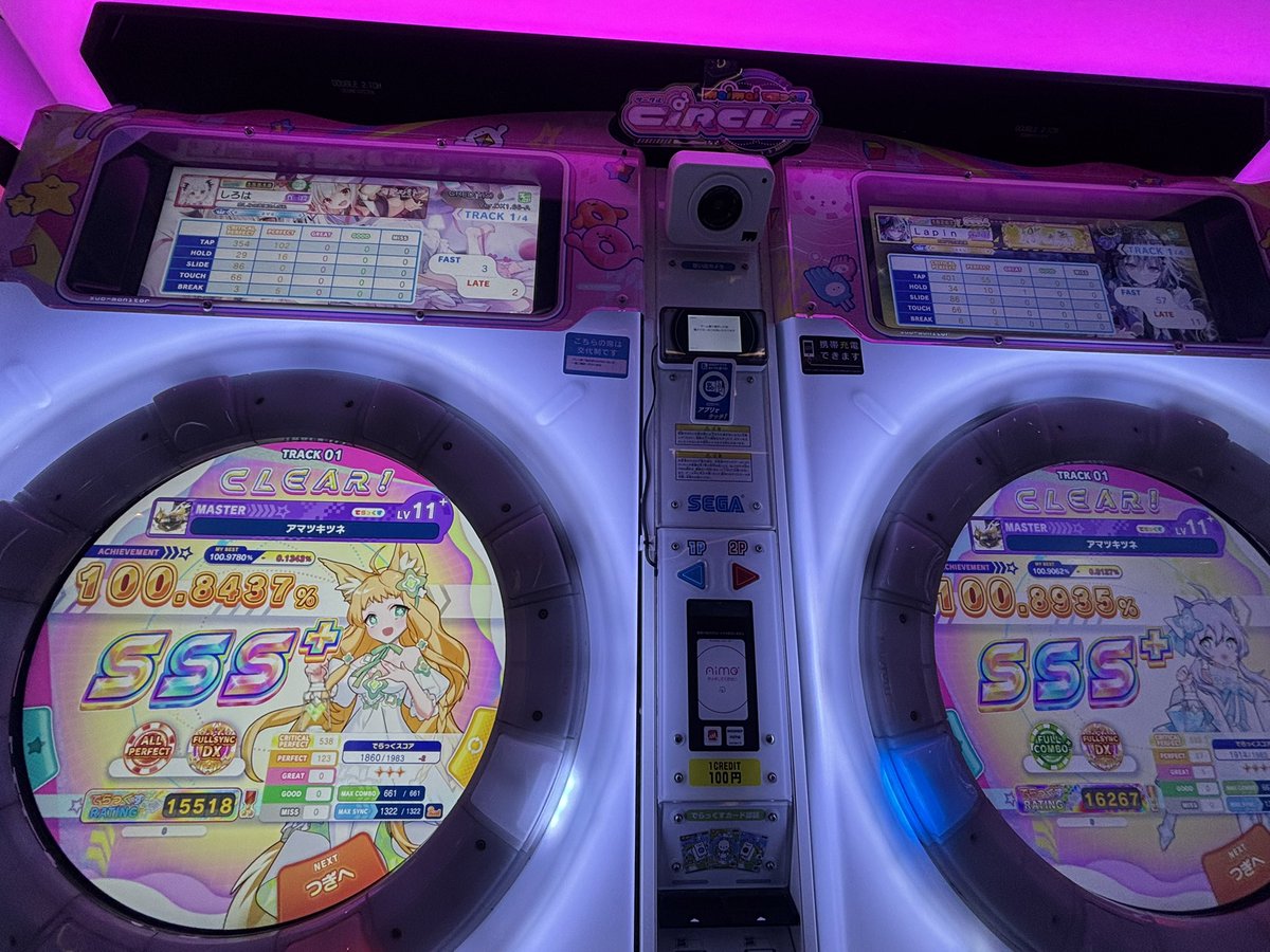 🧸るる🧸 tweet media