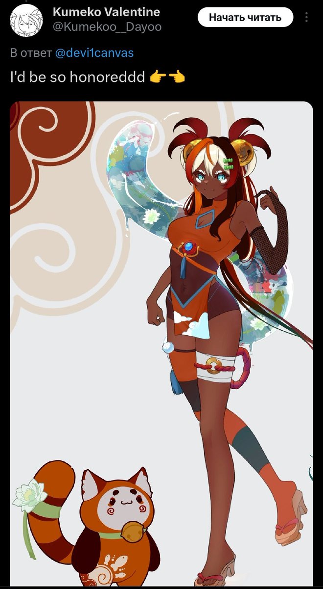 devilcanvas tweet media