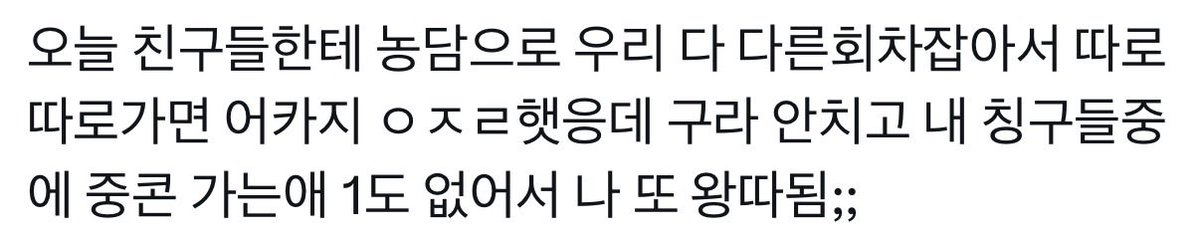 김쫑딱 tweet media