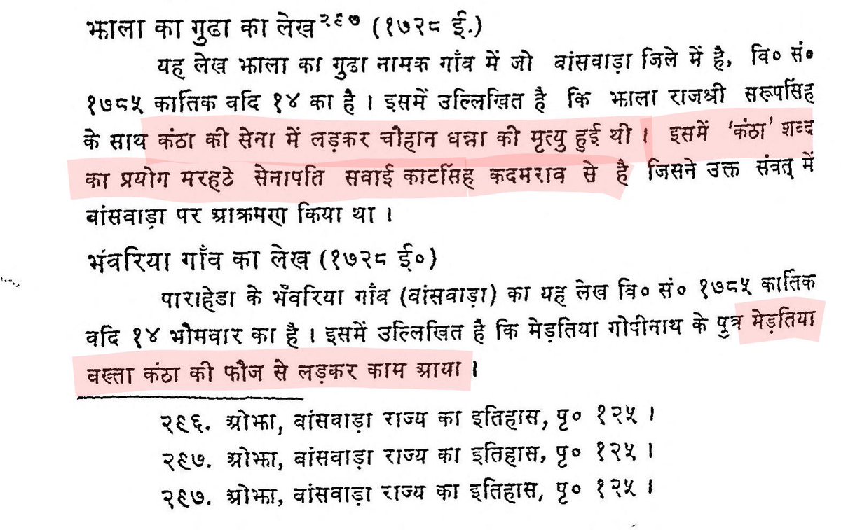 Maharatta kshatriyas tweet media