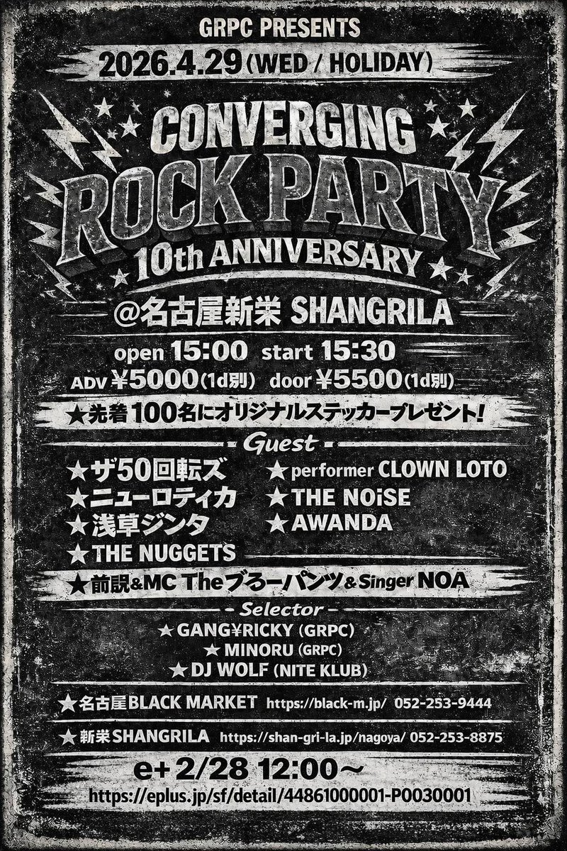 ブラック店長 オーハラ tweet media