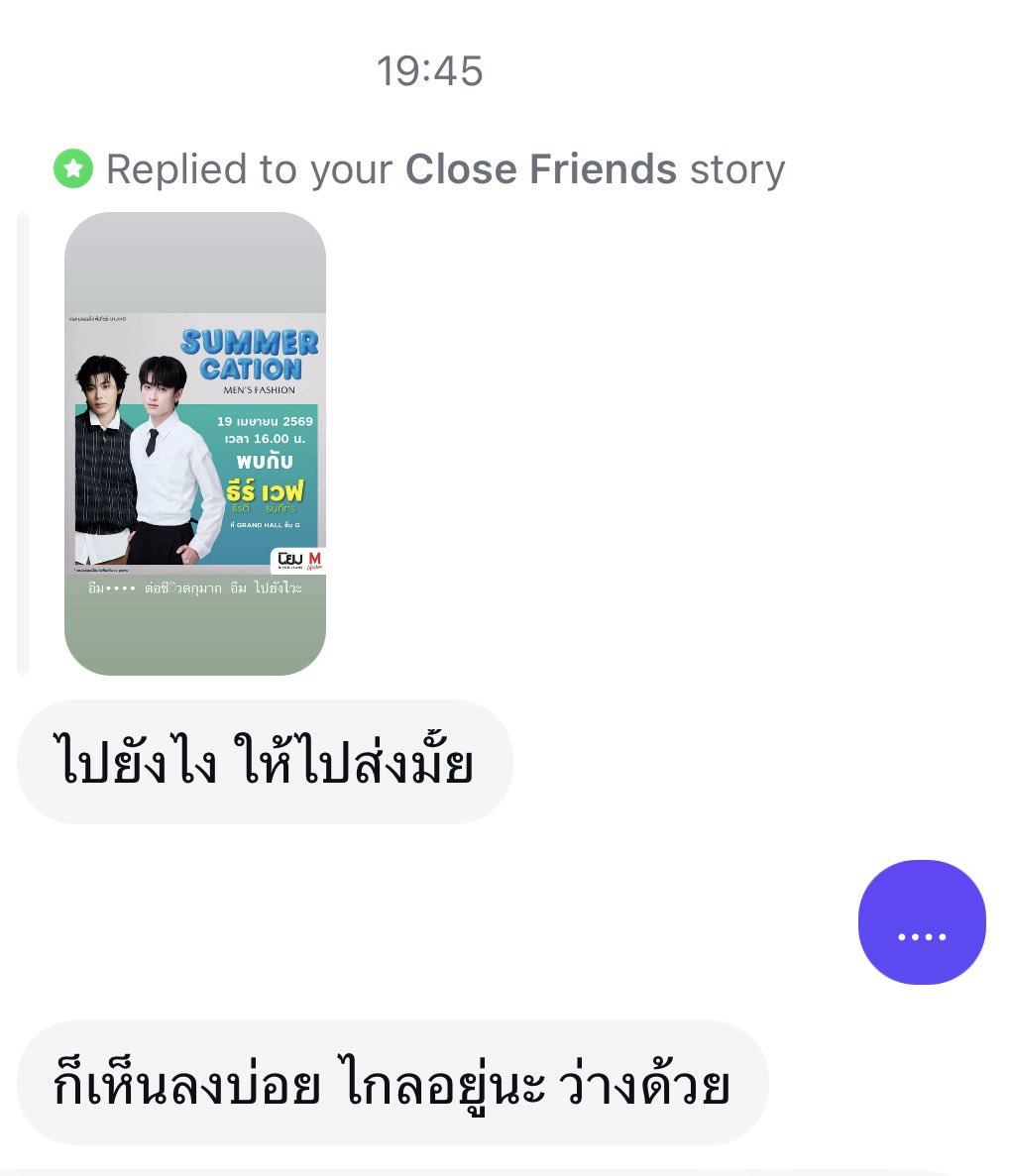 ราชเทวี ft.บ้านผมไม่อยู่ราชเทวีครับ tweet media