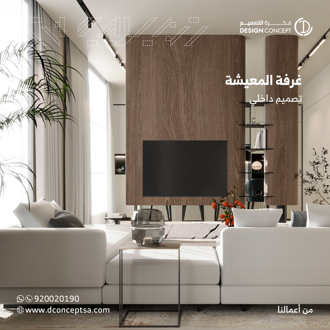 DESIGN CONCEPT | فكرة التصميم tweet media