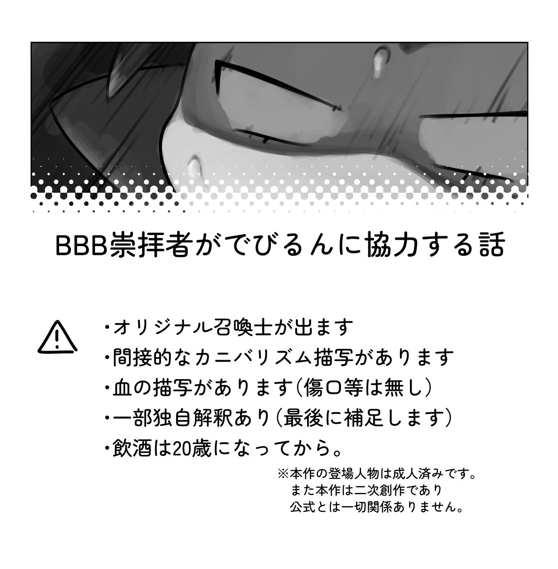 ちゃんごろ tweet media