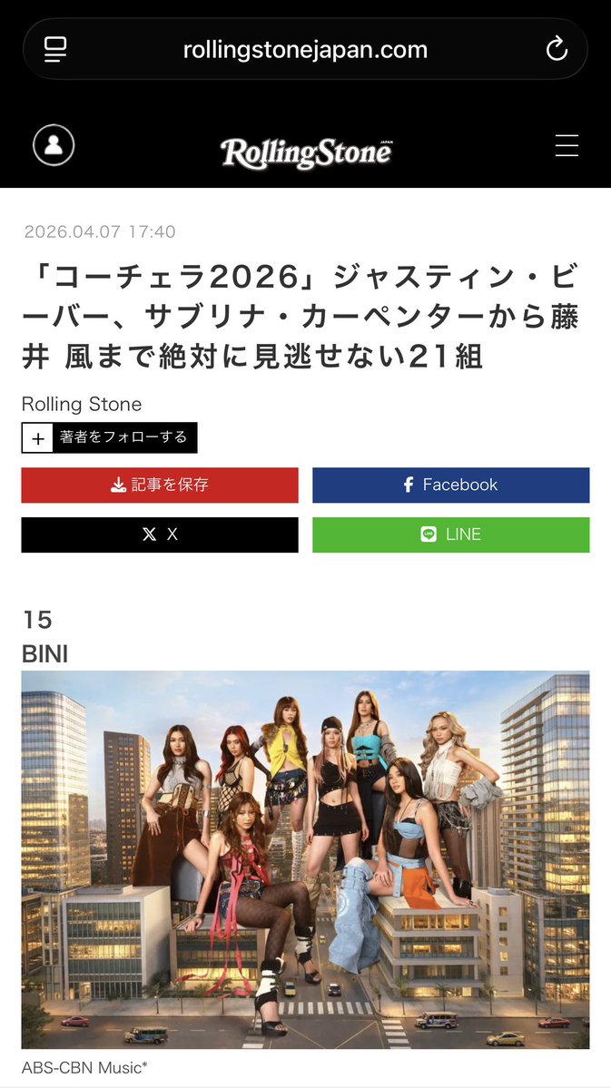 BLOOM PHILIPPINES tweet media