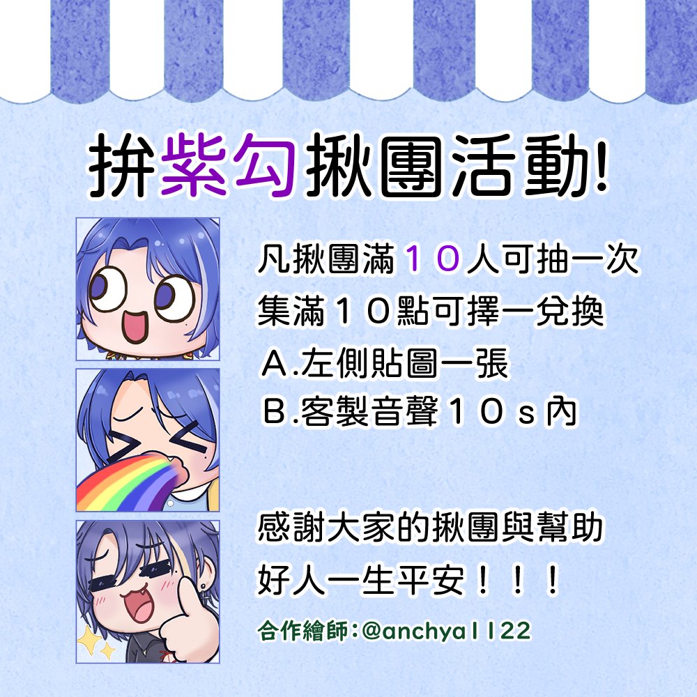 🍍鳳梨不咬舌🌙Vtuber tweet media