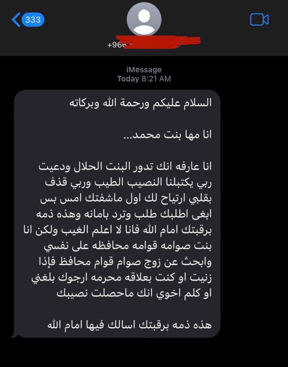 نُــوف tweet media