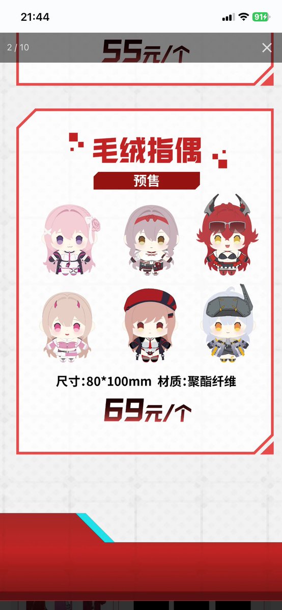 れーぴ@NIKKEドロシー様推し tweet media