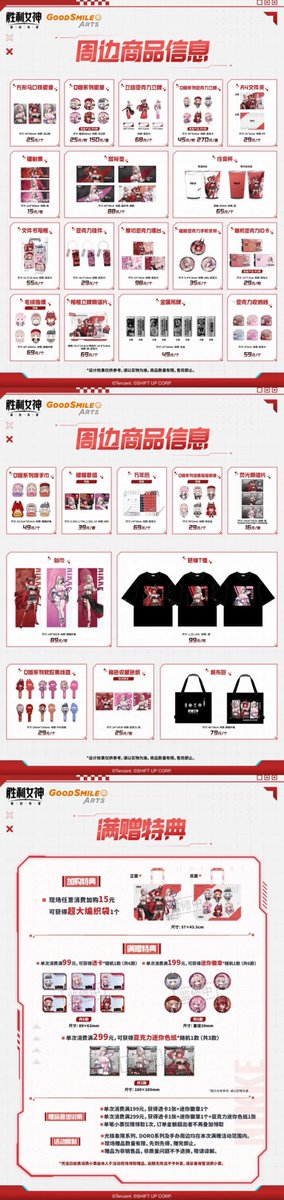 れーぴ@NIKKEドロシー様推し tweet media