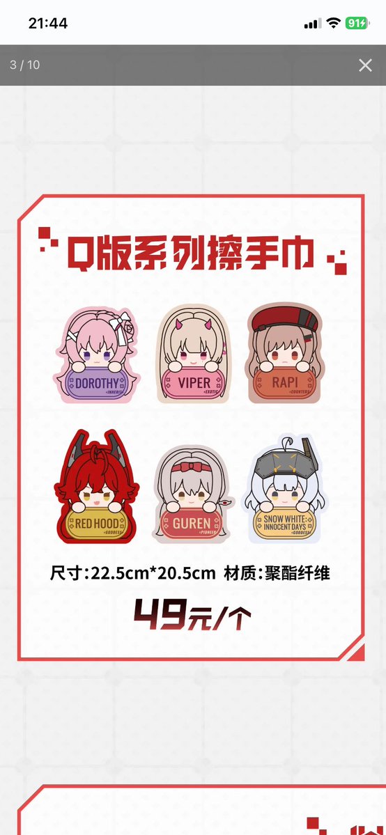 れーぴ@NIKKEドロシー様推し tweet media