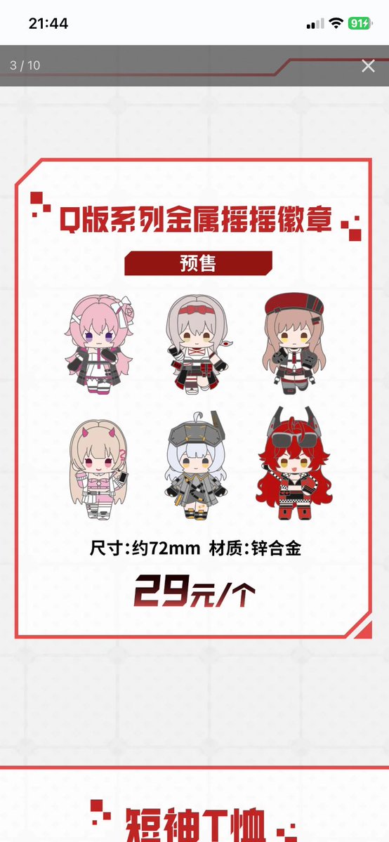 れーぴ@NIKKEドロシー様推し tweet media