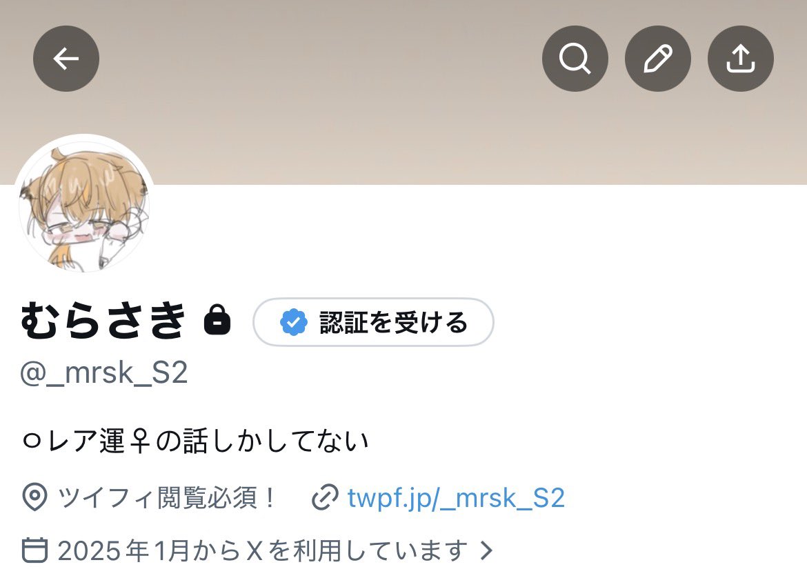 らさき tweet media