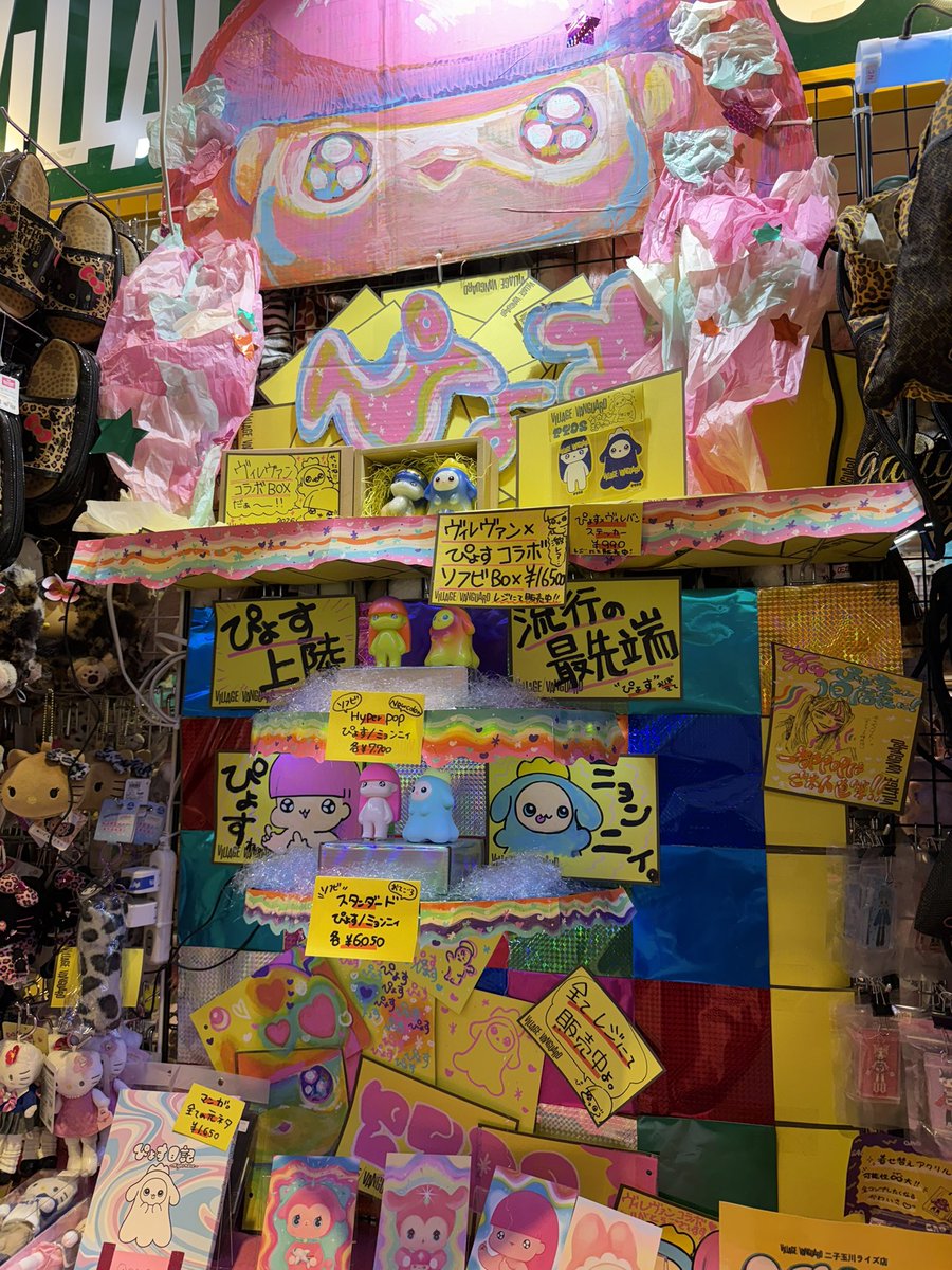 まさを tweet media