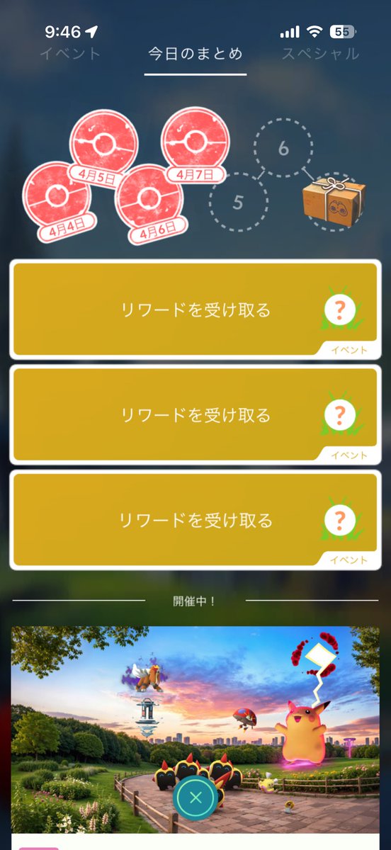 姉です。 tweet media