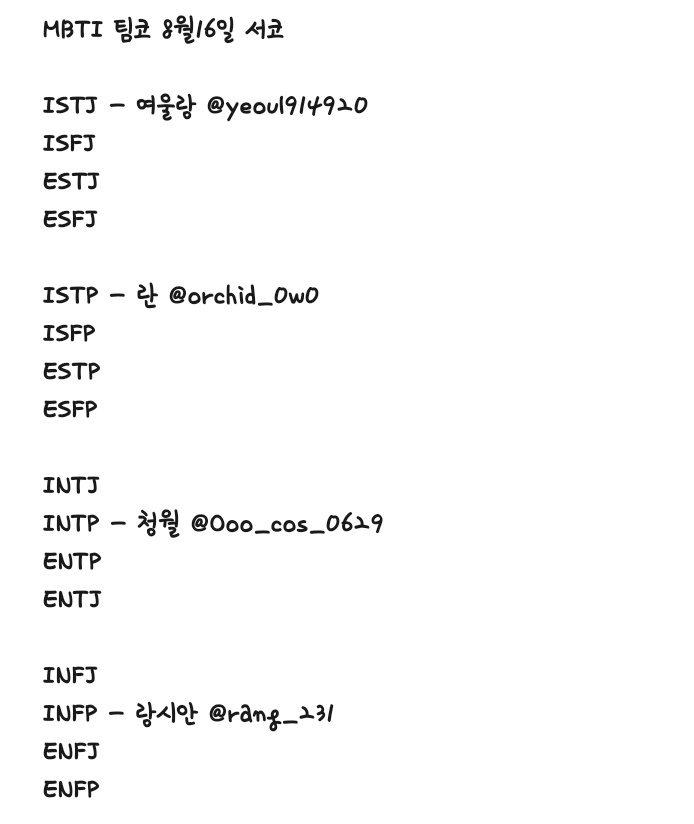 여울랑/4코페 양일 tweet media