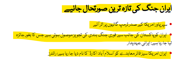 Ghulamuddin (GD) tweet media