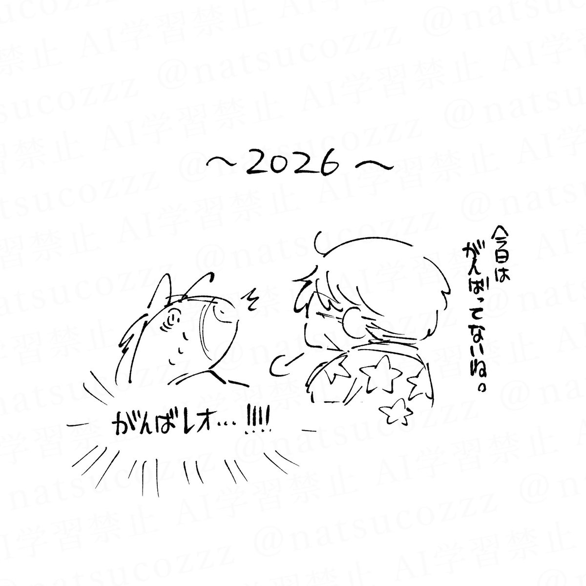 夏子 tweet media